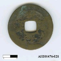 藏品(朝鮮「常平通寶」)的圖片